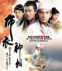 Face to Fate - Movie Poster Face to Fate - Movie Poster