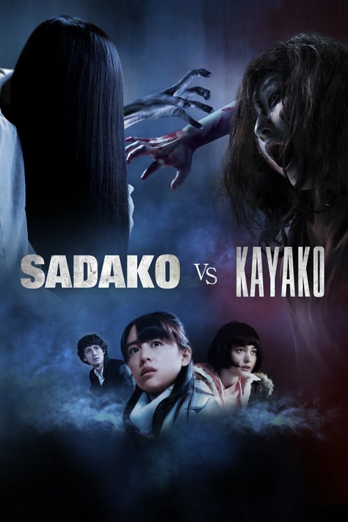 Sadako vs. Kayako - Movie Poster Sadako vs. Kayako - Movie Poster
