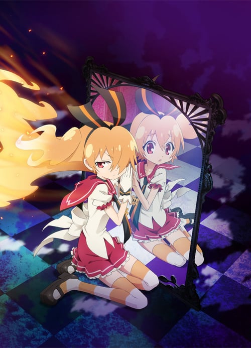 Day Break Illusion: Fumikomenai Kokoro - Movie Poster Day Break Illusion: Fumikomenai Kokoro - Movie Poster