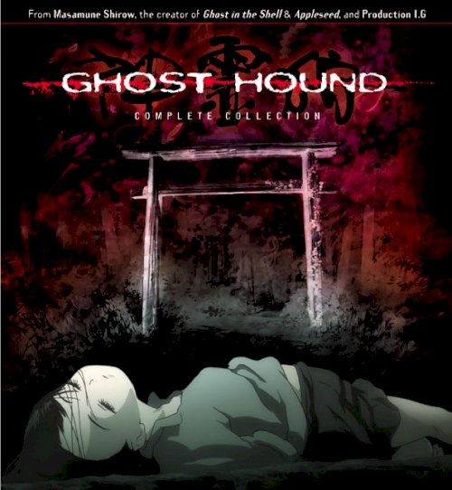Ghost Hound - Movie Poster Ghost Hound - Movie Poster