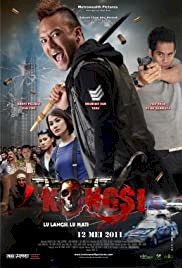 Kongsi - Movie Poster Kongsi - Movie Poster