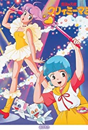 Mahô no tenshi Kurîmî Mami - Movie Poster Mahô no tenshi Kurîmî Mami - Movie Poster