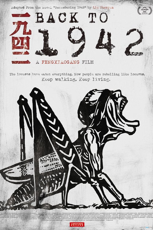 Back to 1942 - Movie Poster Back to 1942 - Movie Poster