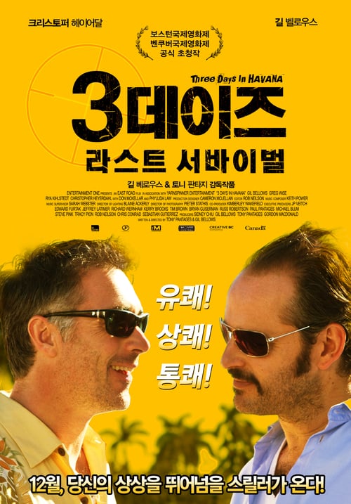 Three Days in Havana - Movie Poster Three Days in Havana - Movie Poster
