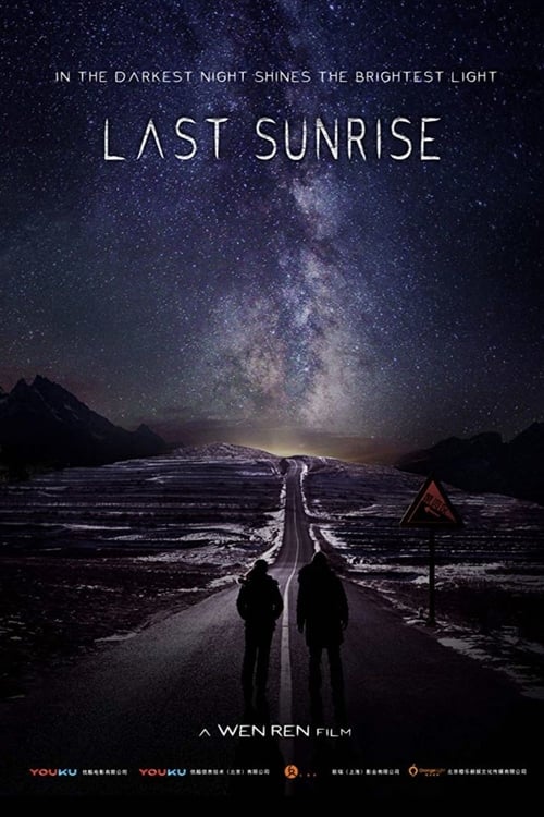 Last Sunrise - Movie Poster Last Sunrise - Movie Poster
