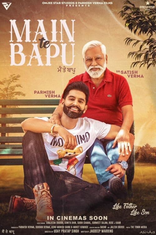 Main Te Bapu - Movie Poster Main Te Bapu - Movie Poster