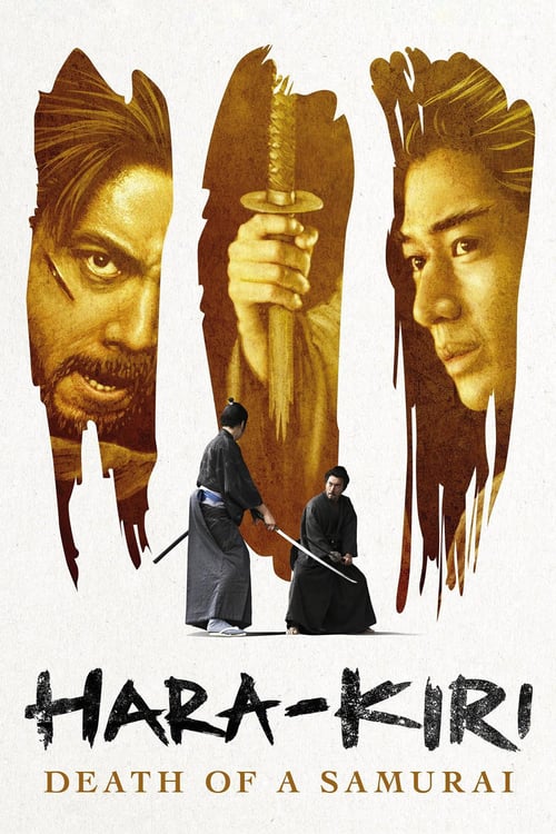 Hara-Kiri: Death of a Samurai - Movie Poster Hara-Kiri: Death of a Samurai - Movie Poster
