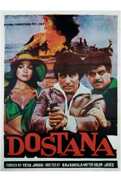 Friendship - Movie Poster Friendship - Movie Poster