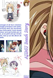 Ajimu - Kaigan Monogatari - Movie Poster Ajimu - Kaigan Monogatari - Movie Poster