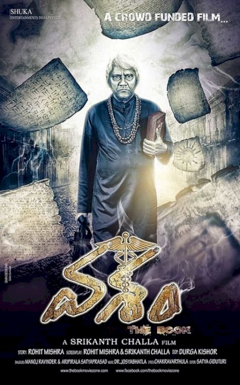 Vasham - Movie Poster Vasham - Movie Poster