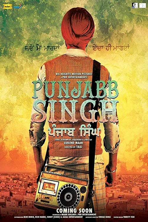 Punjab Singh - Movie Poster Punjab Singh - Movie Poster