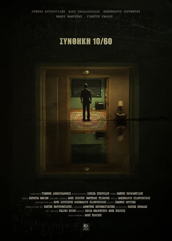 Amendment 10/60 - Movie Poster Amendment 10/60 - Movie Poster