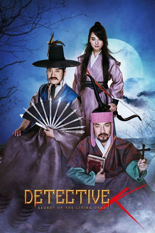 Detective K: Secret of the Living Dead - Movie Poster Detective K: Secret of the Living Dead - Movie Poster