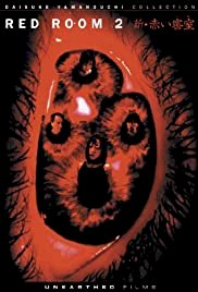 Red Room 2 - Movie Poster Red Room 2 - Movie Poster