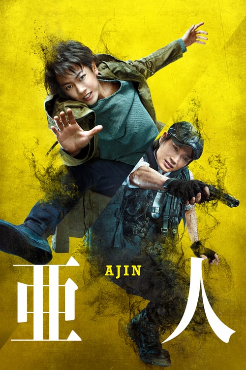Ajin: Demi-Human - Movie Poster Ajin: Demi-Human - Movie Poster