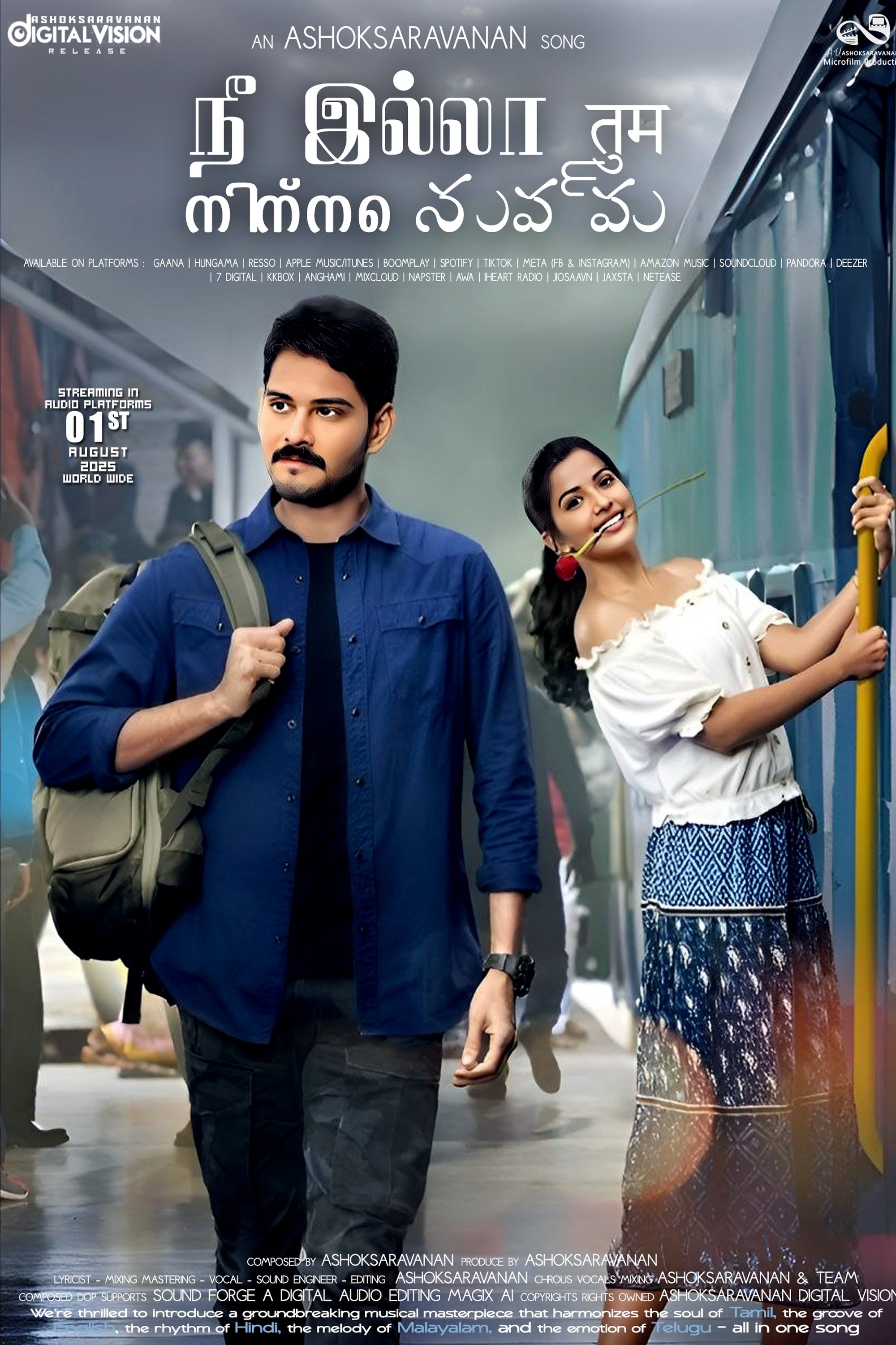 Nee illa Tum Ninne Nuvvu - Movie Poster Nee illa Tum Ninne Nuvvu - Movie Poster