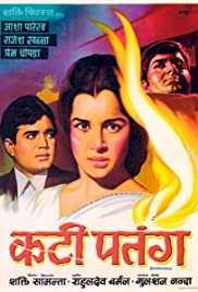 Kati Patang - Movie Poster