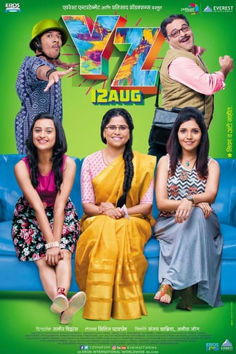 YZ - Movie Poster