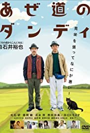 A Man with Style - Movie Poster A Man with Style - Movie Poster