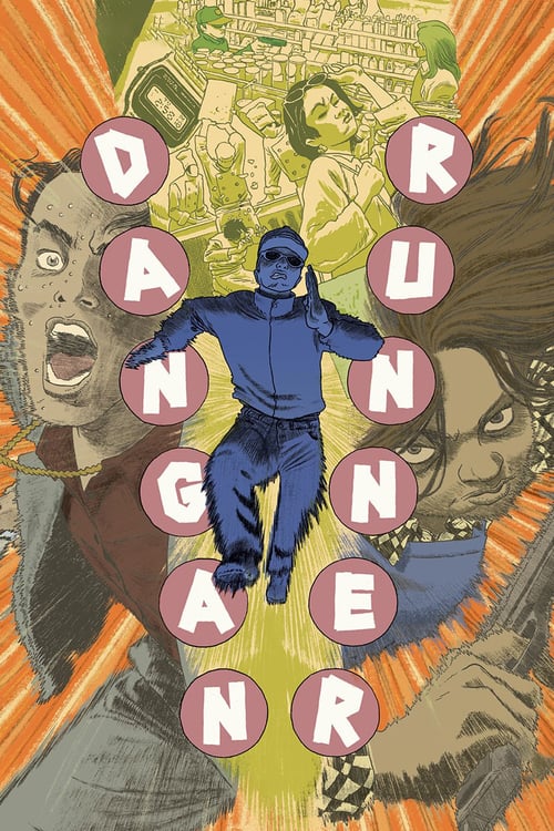Dangan Runner - Movie Poster Dangan Runner - Movie Poster