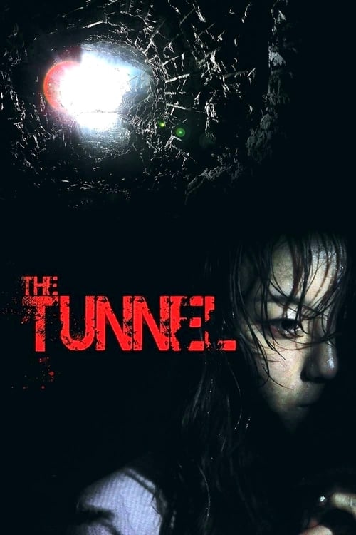 The Tunnel - Movie Poster The Tunnel - Movie Poster