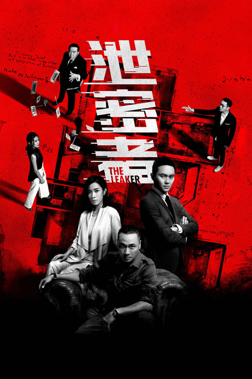 The Leakers - Movie Poster The Leakers - Movie Poster