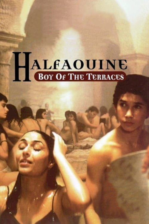 Halfaouine: Boy of the Terraces - Movie Poster Halfaouine: Boy of the Terraces - Movie Poster