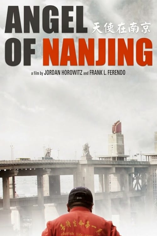 Angel of Nanjing - Movie Poster