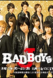 Bad Boys J - Movie Poster Bad Boys J - Movie Poster