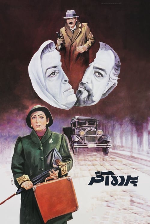 The Last Act - Movie Poster The Last Act - Movie Poster
