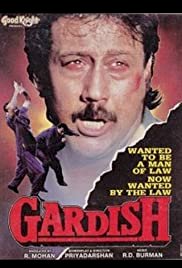 Gardish - Movie Poster Gardish - Movie Poster