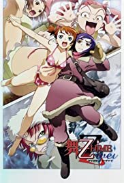 Mai otome zwei - Movie Poster Mai otome zwei - Movie Poster