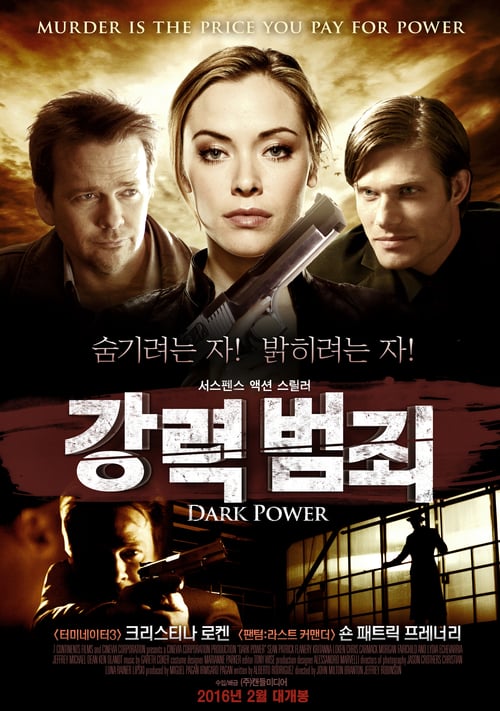 Dark Power - Movie Poster Dark Power - Movie Poster