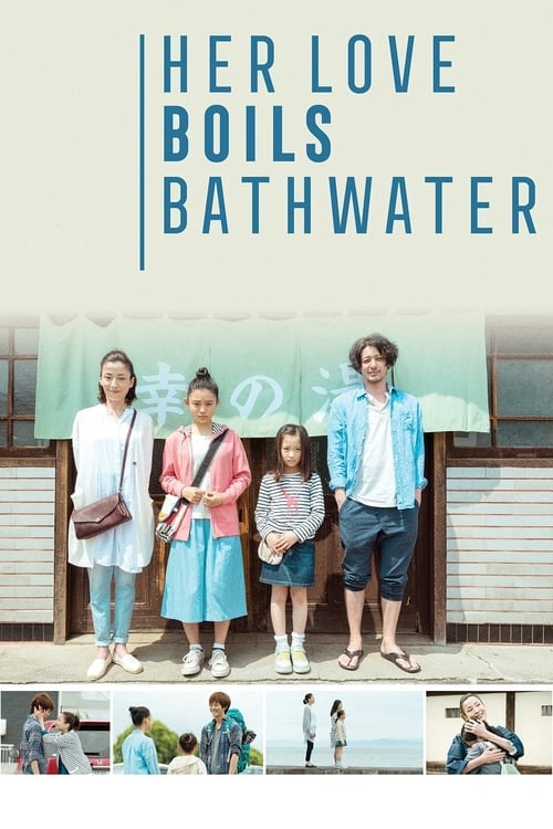 Her Love Boils Bathwater - Movie Poster Her Love Boils Bathwater - Movie Poster