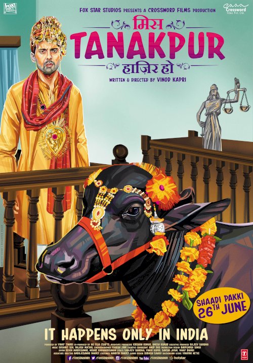Miss Tanakpur Haazir Ho - Movie Poster Miss Tanakpur Haazir Ho - Movie Poster