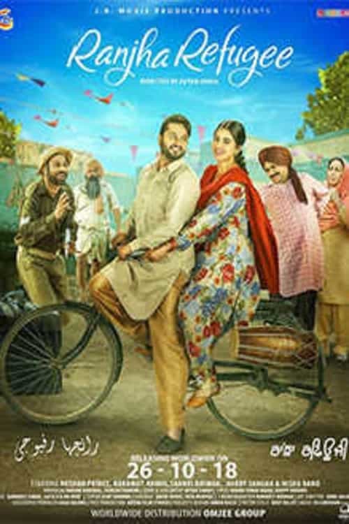 Ranjha Refugee - Movie Poster Ranjha Refugee - Movie Poster