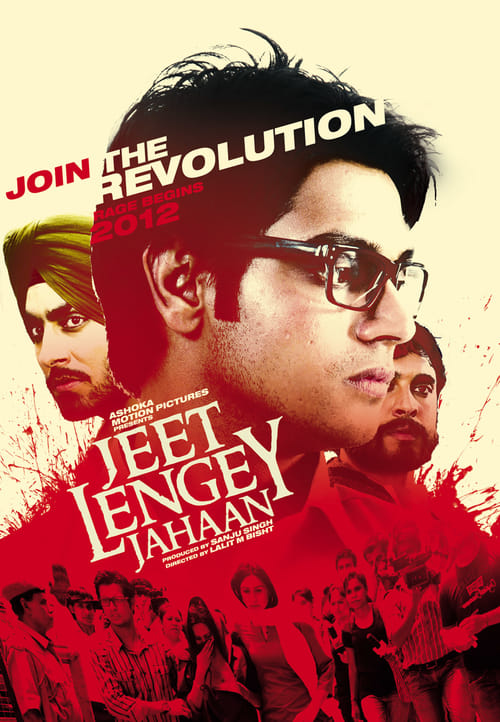 Jeet Lengey Jahaan - Movie Poster Jeet Lengey Jahaan - Movie Poster