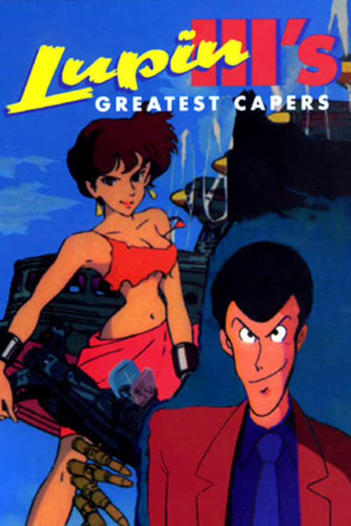 Lupin the Third: Greatest Capers - Movie Poster Lupin the Third: Greatest Capers - Movie Poster