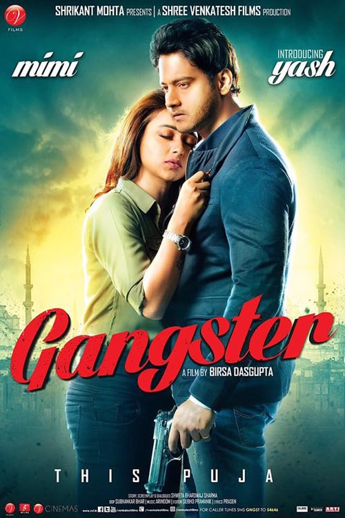 Gangster - Movie Poster Gangster - Movie Poster