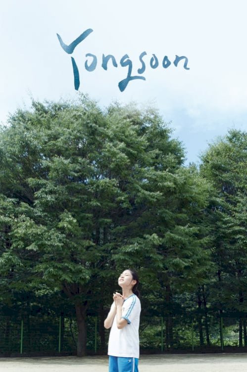 Yongsoon - Movie Poster Yongsoon - Movie Poster