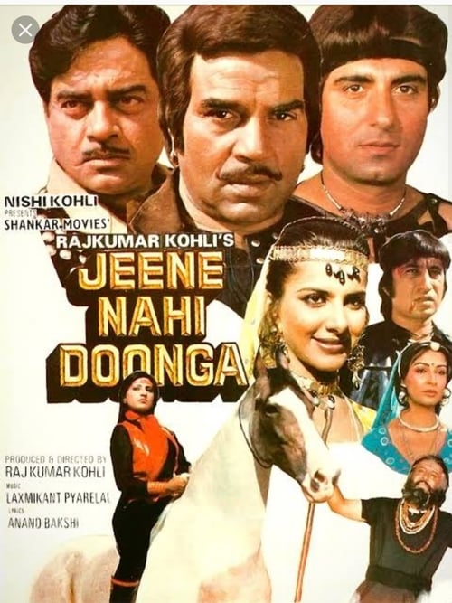 Jeene Nahi Doonga - Movie Poster Jeene Nahi Doonga - Movie Poster