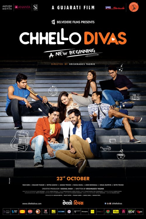 Chhello Divas - Movie Poster Chhello Divas - Movie Poster