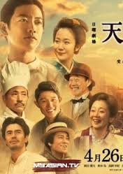Tennou no ryouriban - Movie Poster Tennou no ryouriban - Movie Poster