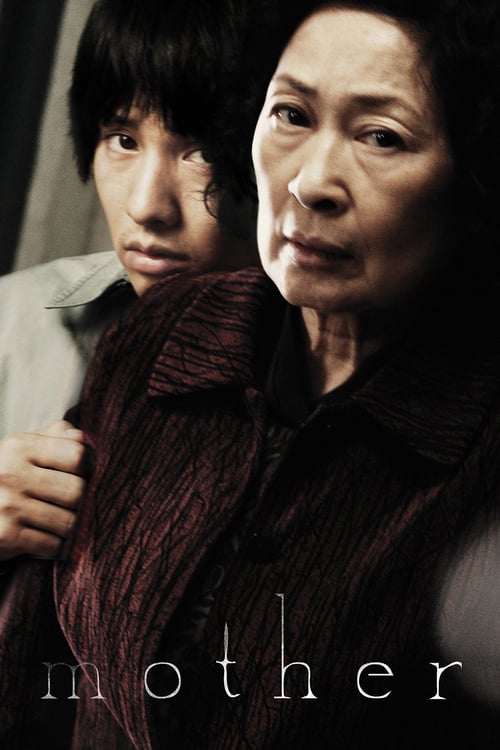 Mother - Movie Poster Mother - Movie Poster
