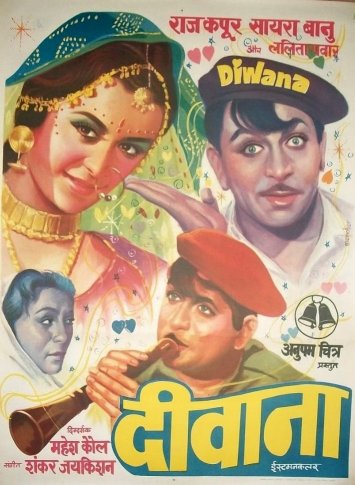 Diwana - Movie Poster Diwana - Movie Poster