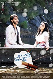 Myna - Movie Poster Myna - Movie Poster