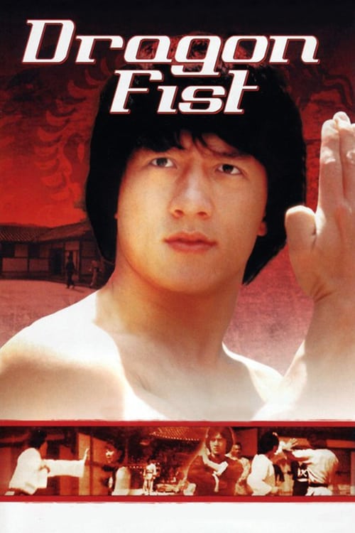 Dragon Fist - Movie Poster Dragon Fist - Movie Poster