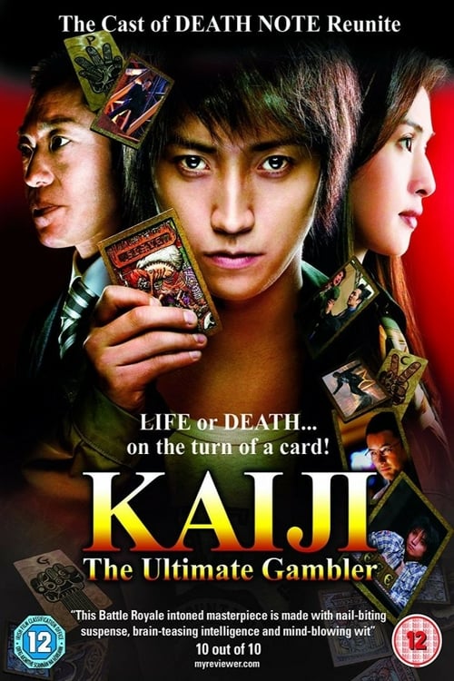 Kaiji: The Ultimate Gambler - Movie Poster Kaiji: The Ultimate Gambler - Movie Poster