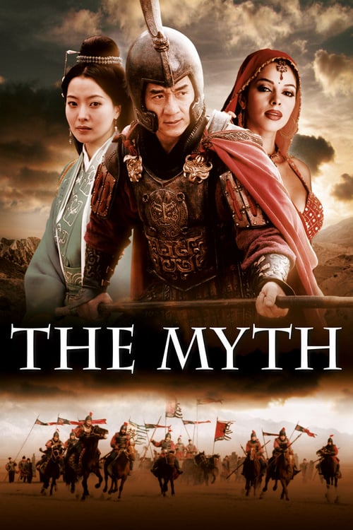 The Myth - Movie Poster The Myth - Movie Poster