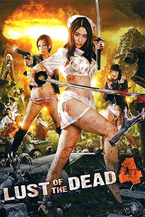 Rape Zombie: Lust of the Dead 4 - Movie Poster Rape Zombie: Lust of the Dead 4 - Movie Poster